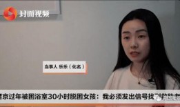 南部独居女孩爆料视频大全,揭秘真实生活点滴