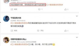 张小寒最新爆料热搜视频,热搜视频揭秘惊人内幕